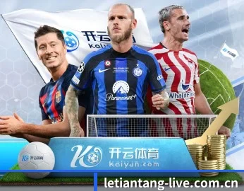 乐天堂体育 APP