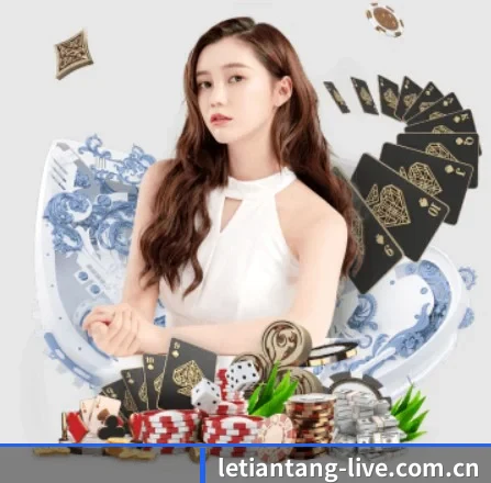 乐天堂体育 APP