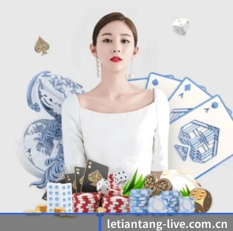 乐天堂体育 APP 界面